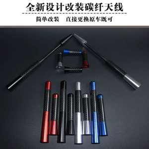 Factory Direct modified car antenna signal carbon fiber metal receiving 3.5 8 12CM telescopic antenna