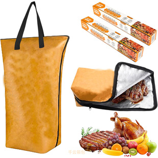 Amazon Cross-Border Dupont Paper Barbecue Insulation Bag, Baking Eco-Friendly Special Insulation Bag, Thickened Aluminum Foil Food Bag