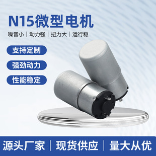 N15��ˢֱ��늙C������Ʒ��Ħ늙C�����R�_����x��΢��С�R�_