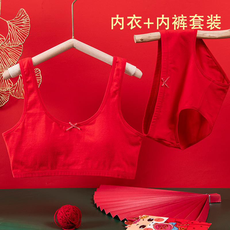 Children's Red Underwear Underwear Female Big Boy's Benmingyear Bra 13-year-old Girl's Developmental Primary School Student's Vest Pure Cotton