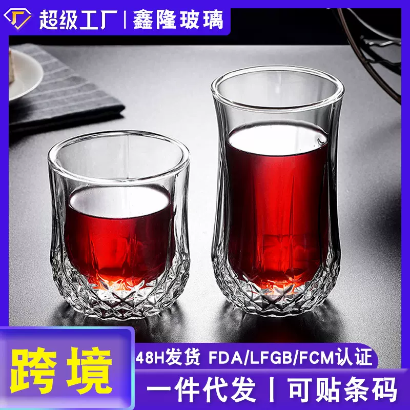 跨境新款玻璃杯双层威士忌酒杯酒吧红酒杯商务礼品可加杯子LOGO