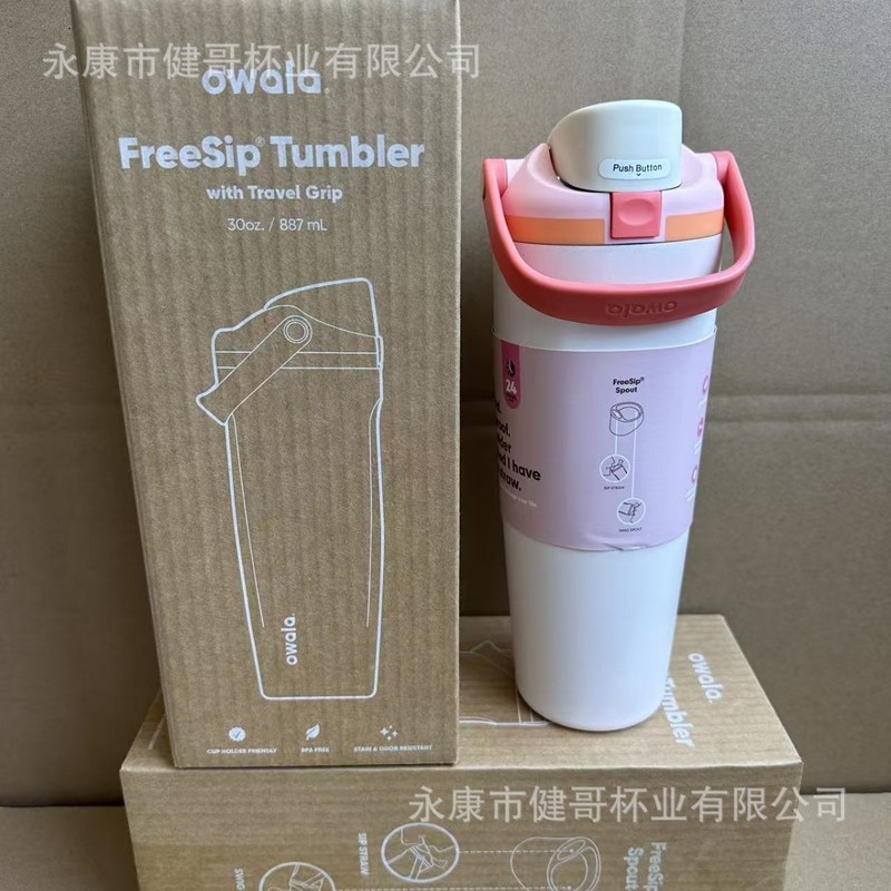 Owala FreeSip Sway新款提手30oz水果杯大容量24小时锁温咖啡杯|undefined