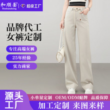天丝棉水洗阔腿裤女裤夏季薄款高腰显瘦百搭透气休闲长裤加工定制