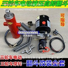 ��݆܇늿�Һ����ж�b��Ħ��늄���������܇���b��������12v48v72