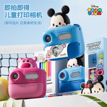 新款K64米奇儿童打印相机4800W高清可拍照录像拍立得宝宝玩具礼物