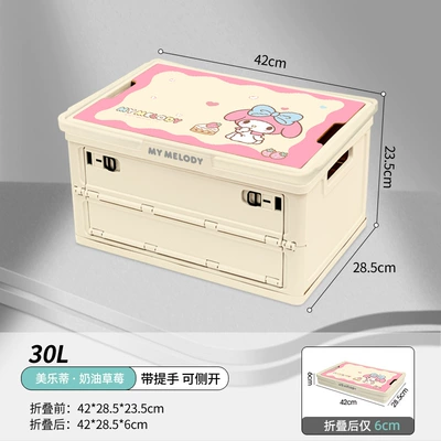 Car storage bag/box: Women's Outdoor Camping Folding - mm408-my-melody-cream-strawberry-30l-2nd-generation-upgrade-with-handle-side-opening-foldable