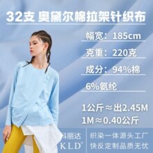����32֧�W��������ᘿ�����220��ȫ�ޏ������Ϻ������䲼ƥ����