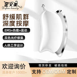 跨境新款电动筋膜刀家用健身美体刮痧刀EMS深层肌肉放松按摩仪