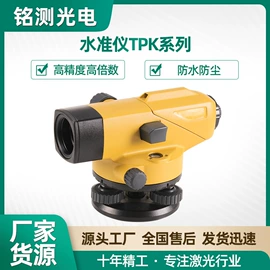 其他五金工具;激光水平仪;水准仪