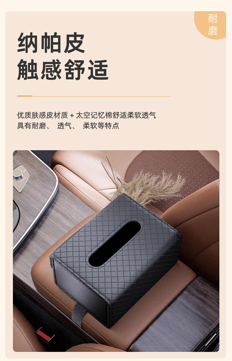 Car tissue box, hanging type, foldable car tissue box, tissue holder, suitable for both home and car use, seat-mounted tissue dispenser