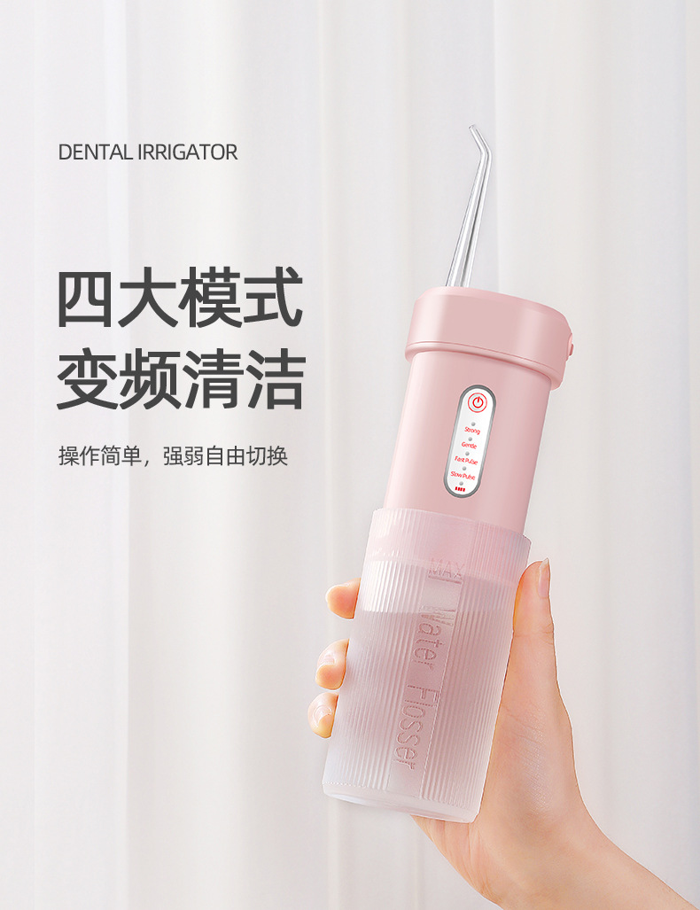 电动冲牙器详情1_09.jpg