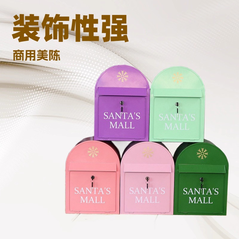 复古欧式邮箱铁艺信箱挂墙意见箱征集箱家居装饰商业美陈道具邮桶