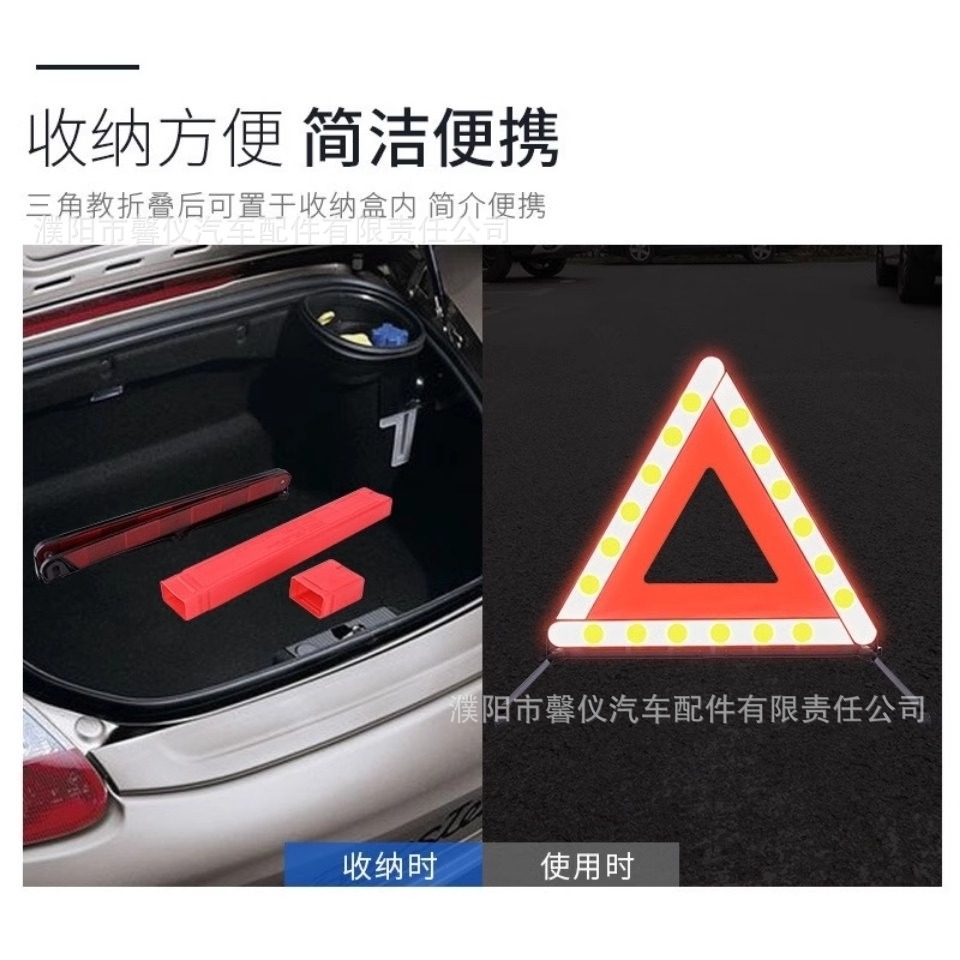Truck Tripod Car Warning Plate Car Reflective Triangle Warning Plate Car Inspection Car Inspection GB Folding Triangle Plate