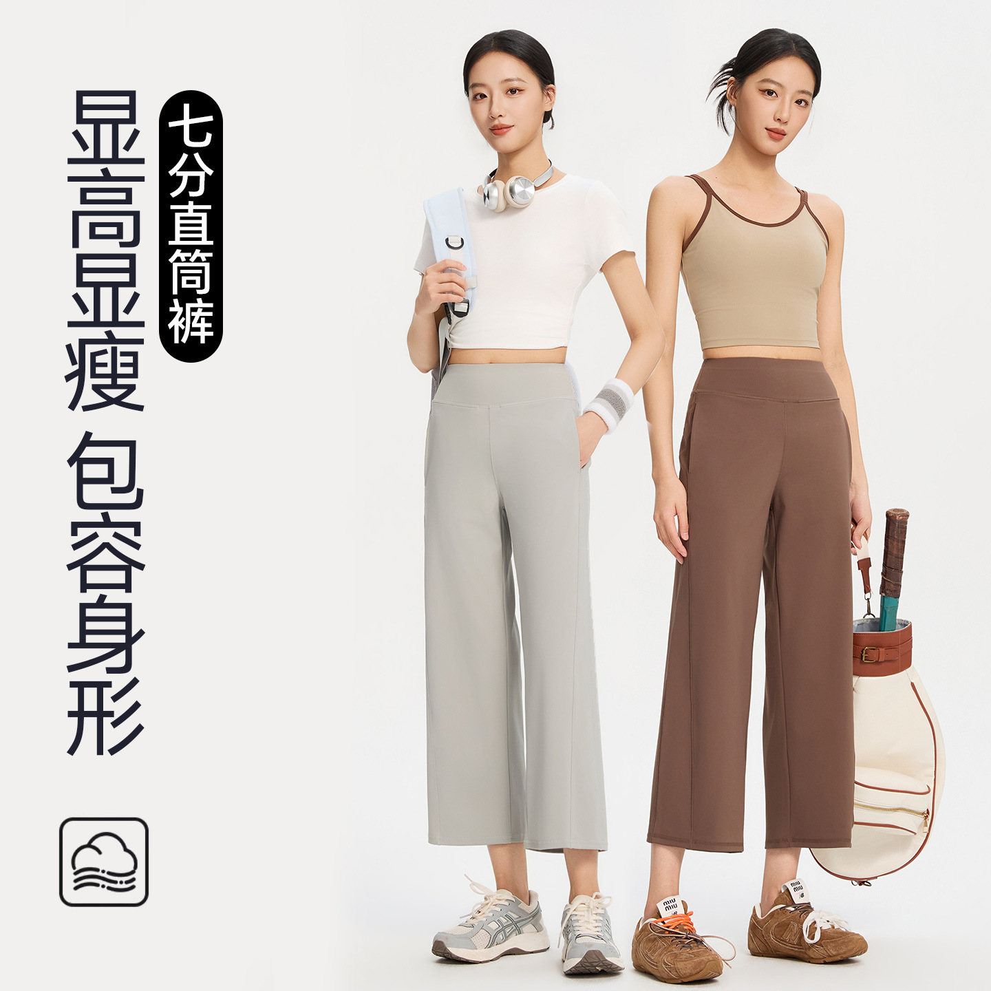 瑜伽裤女夏季2026新款薄款宽松阔腿裤直筒长裤休闲七分运动裤外穿
