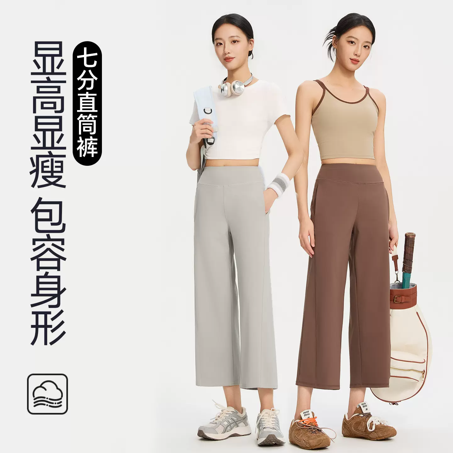 瑜伽裤女夏季2026新款薄款宽松阔腿裤直筒长裤休闲七分运动裤外穿