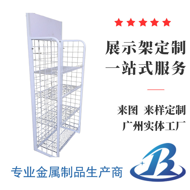 铁线网架 展示架 货架 超市商品摆放架 厂家直销 广州生产