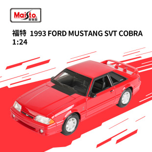 ���Y�D1:24����1993Ұ�RSVT �Ͻ��o�B������܇ģ�͔[���ղ�