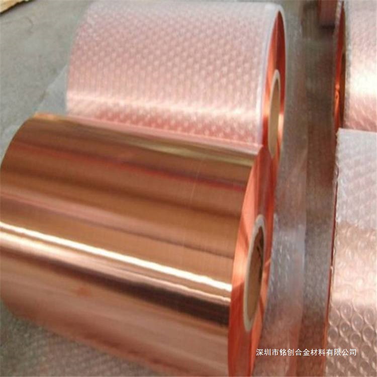 Alloy25-XHMSB CuBe2铜带冲压件电子材料铜合金广东连续轧制标准