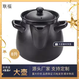 砂锅/石锅;养生壶;陶瓷煲
