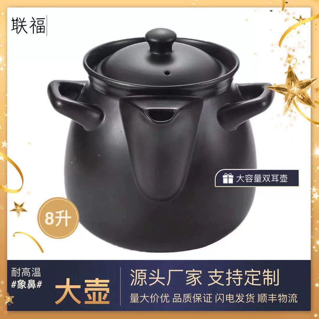 8升大容量双耳煎药壶中药壶陶瓷煎中医砂锅中熬药罐煲商用汤煲