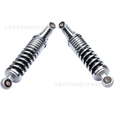 1 Pair of Hydraulic Rear Shock Absorbers Suitable for Honda Monkey Z50 Z50Jz Motorcycles, 280mm