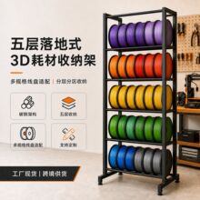 ��ӺĲļܾ��P����� Ҏ���[�ž��Ĵ������ռ{3D�Ĳ���ʽչʾ��