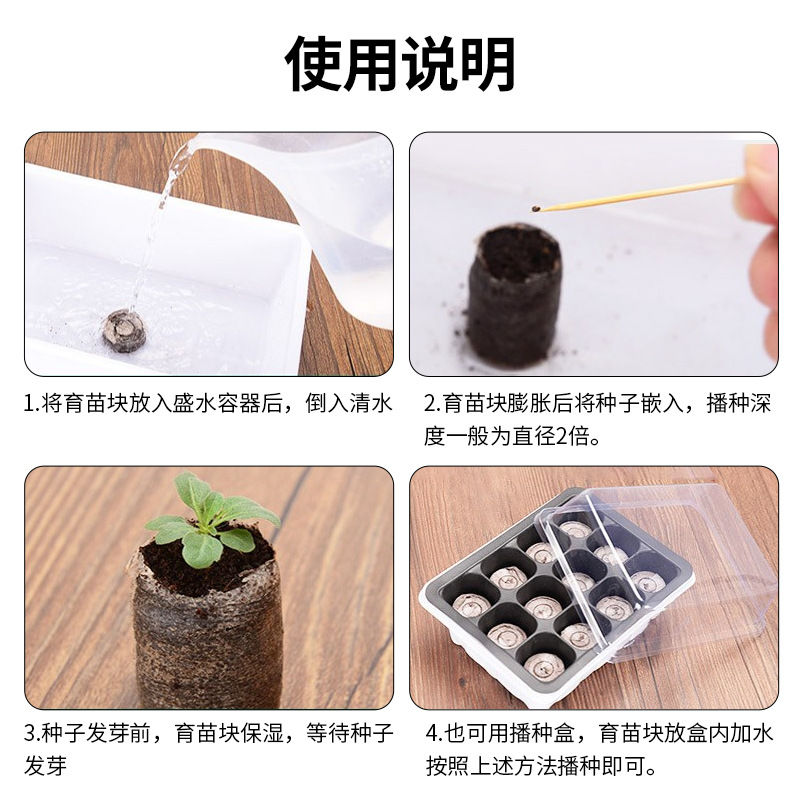 3cm 압축 영양 토양 블록 부직포 이탄 코코넛 밀기질 묘목 블록 원래 생태 순수 천연 원료 플러스