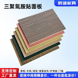 装饰板材;其他吊顶材料