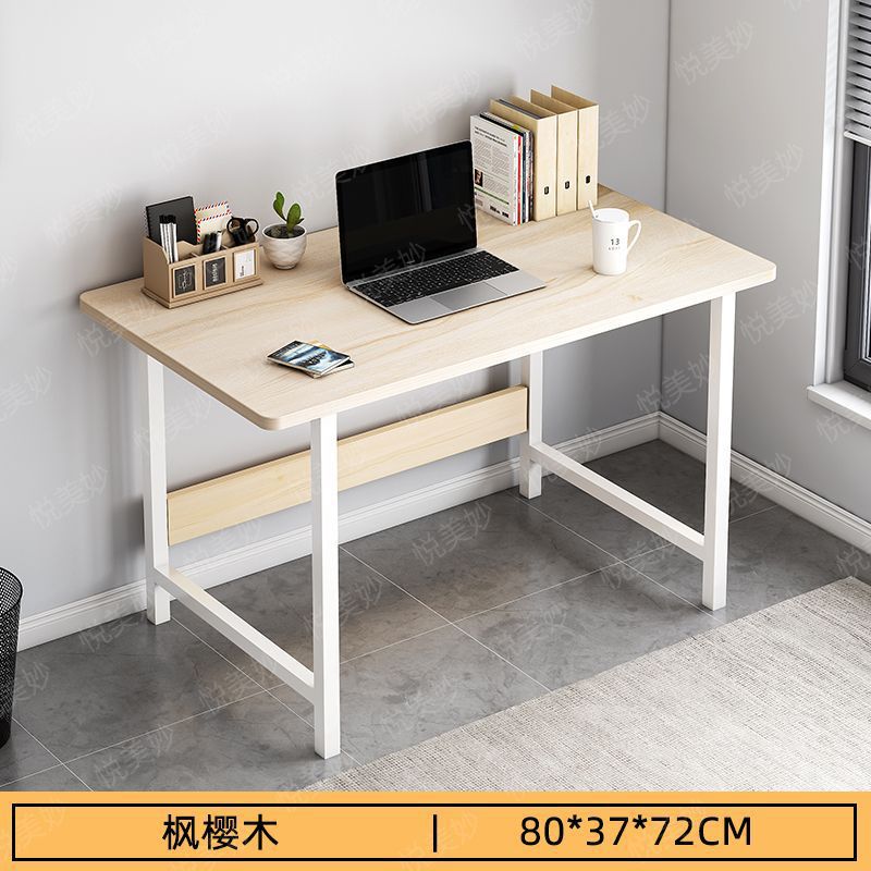 [경제적인 싱글테이블] 단풍나무 벚나무 80cm