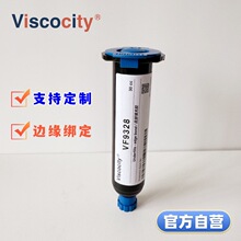 威适科Underfill毛细底部填充胶BGA芯片粘接封装胶芯片边缘绑定胶