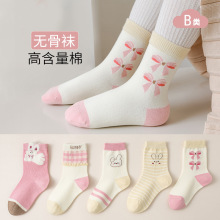 儿童袜子秋冬中筒袜女孩宝宝卡通蝴蝶结公主袜女童吸汗防臭无骨袜