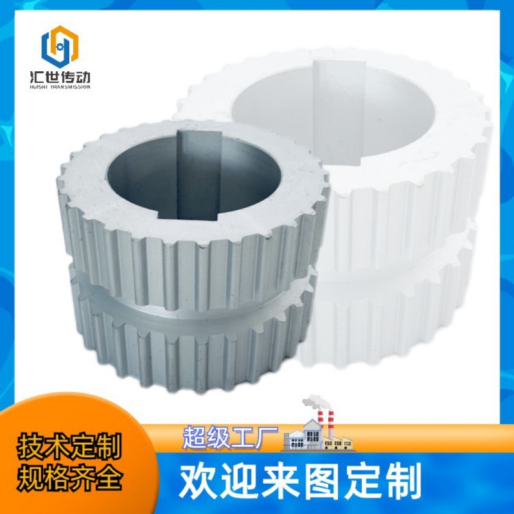 厂家直供BESTLITE T5型32齿 齿宽25mm 按图纸制作 同步带轮齿形