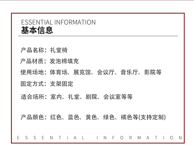 详情图