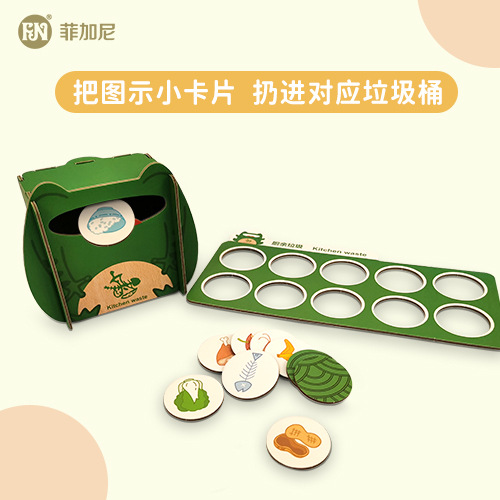 Clasificación de basura juego apoyos educación temprana niños educativos kindergarten estudiante tarjeta mini escritorio cubo de basura juguete