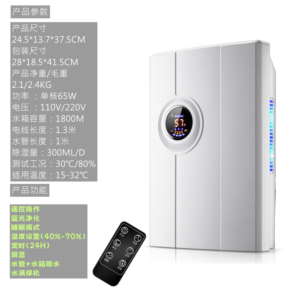 DH02 중립 포장 (원격 제어)