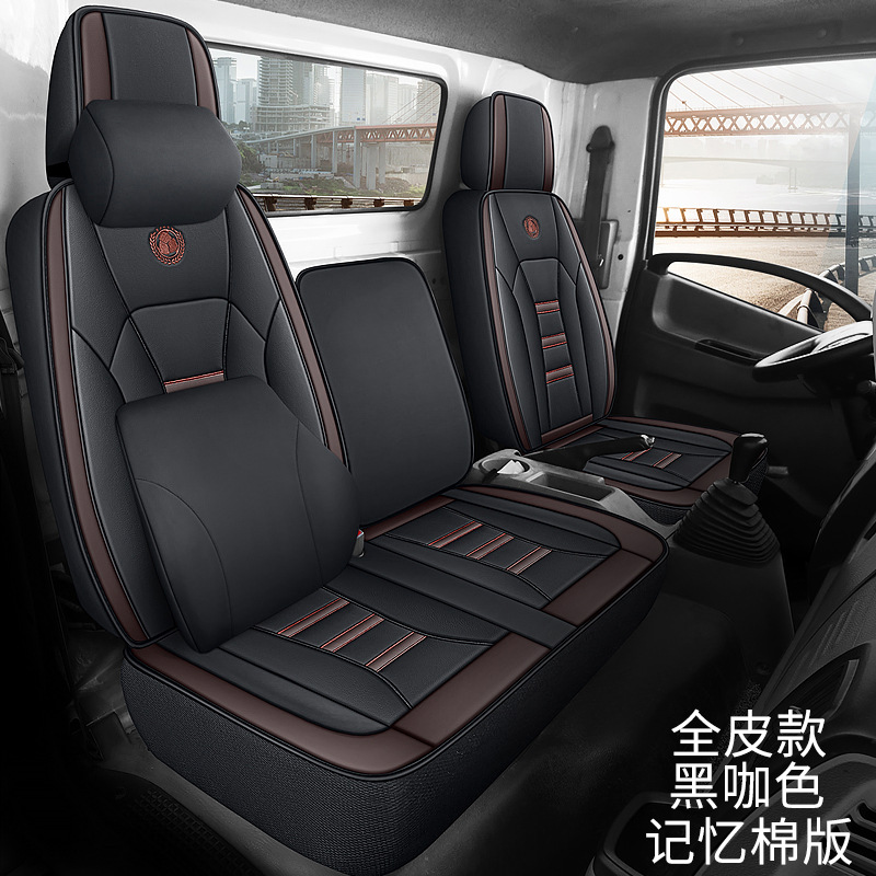 Seat cushion, seat cover: Futian 4.2m Single Row - black-coffee-memory-edition-leather-a-b1-b2-b3-c-d-note-in-message