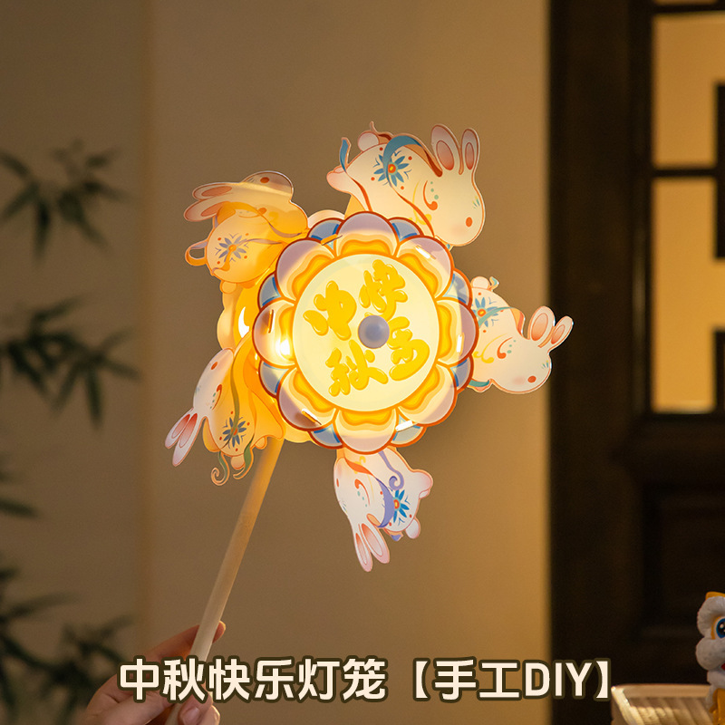 创意风车灯笼儿童花灯手工diy玉兔嫦娥宫灯节日氛围拍照夜市摆摊|undefined