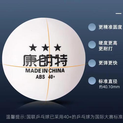 Kangrante Table Tennis Wholesale Samsung Durable Training Ball Competition ABS40+ Professional Table Tennis Multi-Ball Training