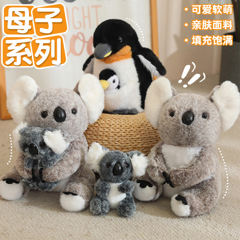 Mother and Son Penguin & Mother and Son Koala Plush Toy Koala Doll Doll Pillow Girl Doll Internet Popular Doll