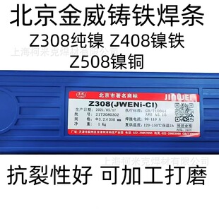 ��������Z308����T�F���F���l��ī�T�FEZNi-1�ɼӹ�Z408��FZ508