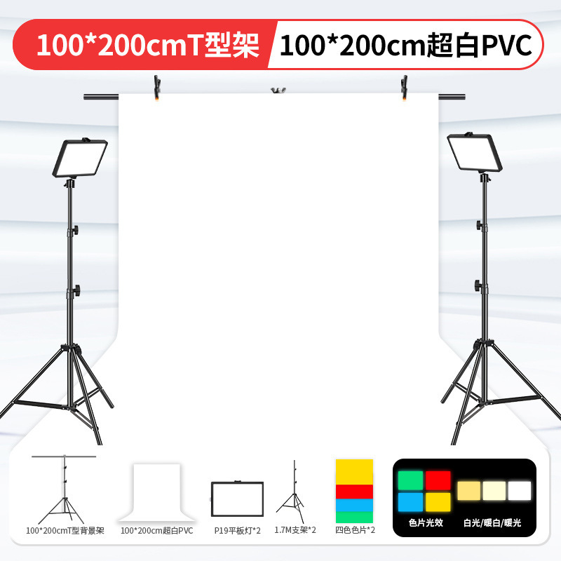 白い写真撮影の背景紙静物画白い紙 PVC 背景ボード製品撮影布スタジオレイアウト小道具白|undefined