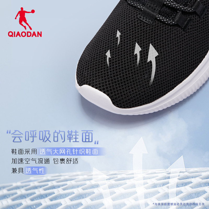 Jordan Sports Shoes Women's Shoes 2025 New Summer Black Casual Shoes Shock Absorbing Lightweight Mesh Breathable Women's Running Shoes