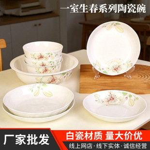 һ������ϵ���մ��뺆�s�����b�����մɜ������l������b����~��