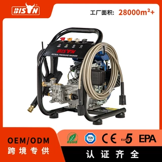 Bison工厂150-170bar汽油高压清洗机洗车机家用便携式154f动力