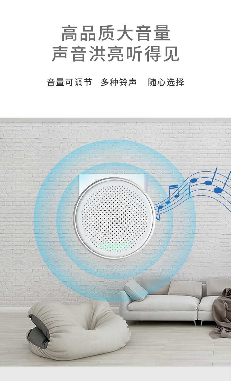 低功耗可视门铃音乐叮咚无线门铃智能58首接收器语音对讲室内叮咚-阿里巴巴