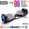 7 -inch luminous wheel lightning red
