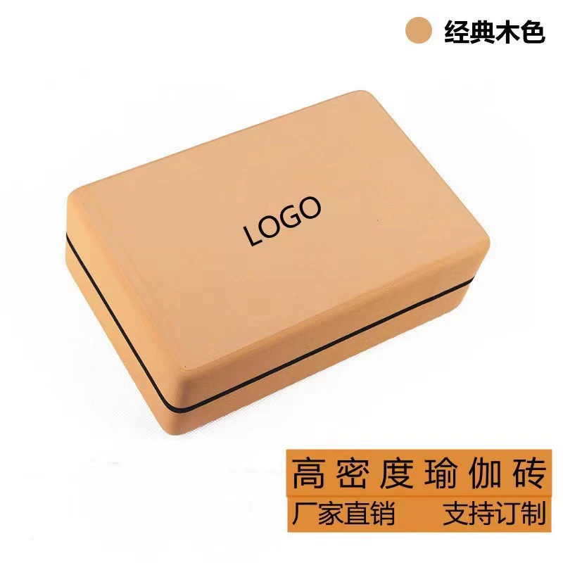 Экологичный кирпич для йоги высокой плотности коврик для подушки для йоги вспомогательные принадлежности EVA подушка для йоги фитнес кирпич для йоги