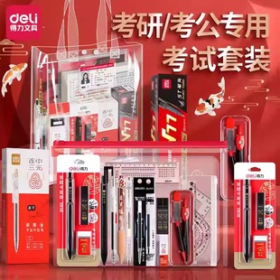 涂卡尺考试专用