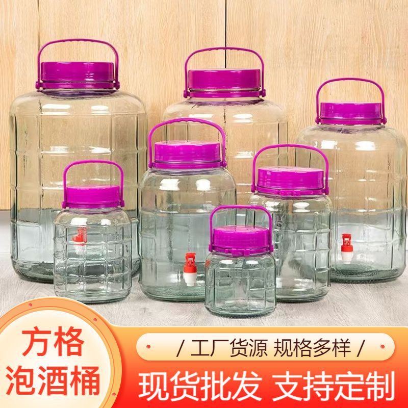 批发带龙头方格泡酒桶 酵素酿酒加厚玻璃瓶 家用泡菜坛子酒缸酒坛
