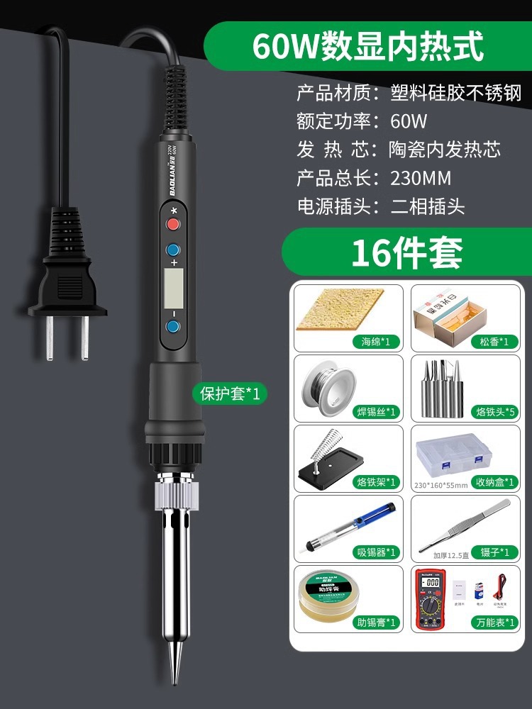 Soldador eléctrico Baolian Juego de herramientas de soldadura de estaño de soldadura de reparación pequeña para el hogar Lápiz de soldadura calefactor interno Pistola de soldadura